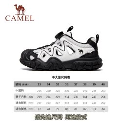 骆驼 儿童登山鞋2026新款透气大童跑步鞋女童户外运动鞋
