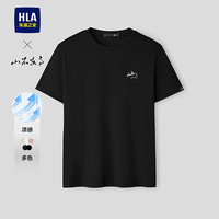 HLA/海澜之家 速干凉感透气 男士短袖T恤