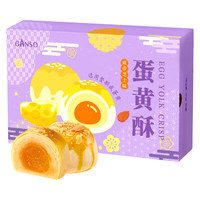  Ganso/元祖食品 糕点礼盒