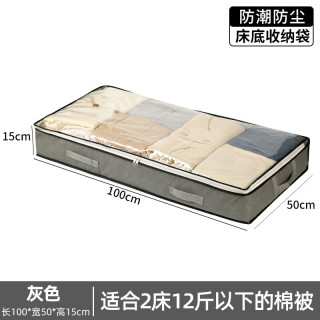 床底收纳神器防尘可视可折叠