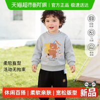 88VIP：婴蓓依 儿童卫衣春装男女宝宝衣服婴儿上衣A类宽松舒适休闲