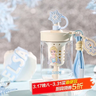 杯具熊 儿童鸭嘴杯 Tritan材质带吸管水杯 570ml 雪宝艾莎