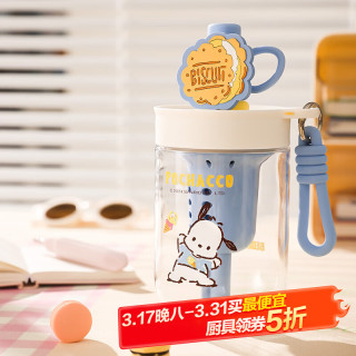 杯具熊 儿童鸭嘴杯 Tritan材质带吸管 570ml 甜筒帕恰