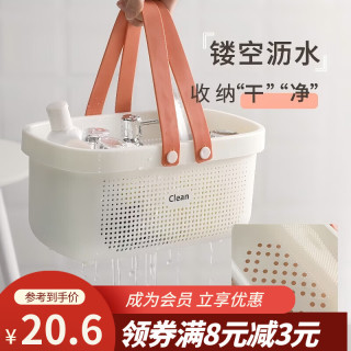 勋阳宇乐 浴室手提洗澡篮  象牙白