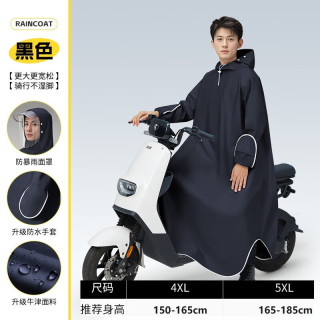 牛津布风衣雨披男女长款防暴雨