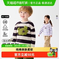 88VIP：马拉丁 童装儿童25秋装新品男女小童精梳棉透气柔软长袖T恤