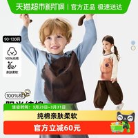 88VIP：马拉丁 童装儿童T恤2025秋装新款男女童抱抱熊抗菌长袖T恤