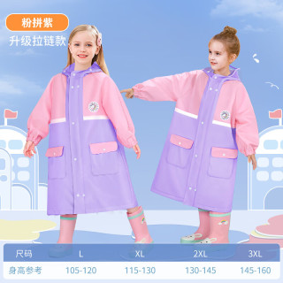 儿童学院风防水雨衣带书包位