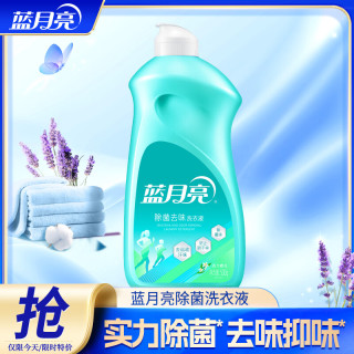 蓝月亮 除菌去味洗衣液 500g*1瓶 活力橙香