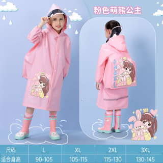 EVA儿童雨衣带书包位