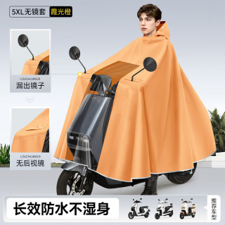 加厚电动车雨披防暴雨