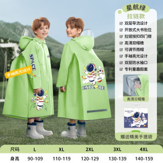 儿童雨衣男孩防暴雨透气耐磨双层