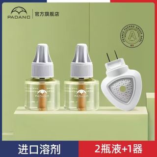 帕达诺 电热蚊香液 2液+1器（三角形恒温加热器）