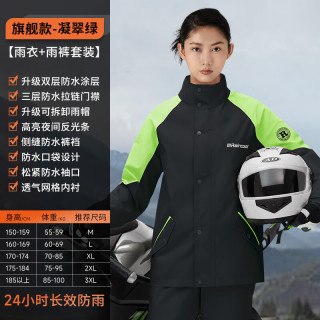 加厚分体雨衣男女士骑行专用