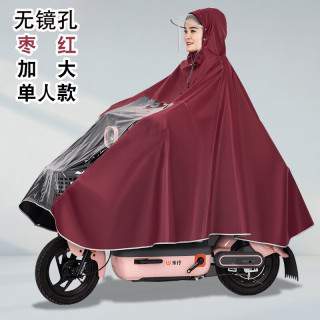 温诗欧 电动车雨衣加厚防雨单双人