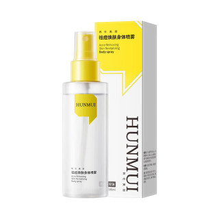 HUNMUI祛痘焕肤身体喷雾100ml*1瓶