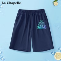 LA CHAPELLE MINI 拉夏贝尔男童速干短裤2026新款夏季儿童夏装网眼裤子男孩冰丝中裤