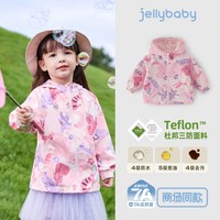 jellybaby/杰里贝比 三防 儿童冲锋衣 深粉-JJG51895