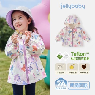 jellybaby 三防 儿童冲锋衣 白底紫花-JJG53120