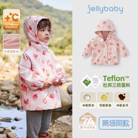 jellybaby/杰里贝比 三防 儿童冲锋衣 粉色-JJN45128
