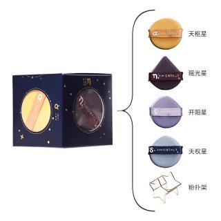 移动端：尔木萄 北斗七星粉扑气垫超软不易吃粉底液干湿两用彩妆海绵B