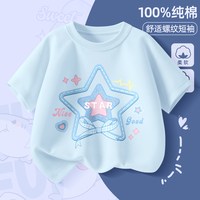 JEANSWEST CLUB 真维斯酷派女童短袖t恤2026新款儿童夏装纯棉大童装女孩半袖上衣