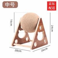 嘉际 剑麻绳猫抓球立式滚轮猫抓板耐磨不掉屑猫咪玩具猫爬架磨爪器耐抓 三角实木猫抓球