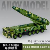 欧因 中国东风61洲际导弹车合金模型益智惯性行驶儿童玩具车摆件 洲际导弹模型