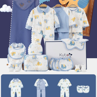 酷童拉米 婴儿衣服新生儿礼盒春秋初生满月宝宝纯棉套装刚出生送礼用品高档