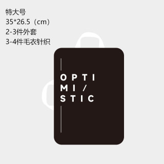 温诗欧 轻薄防水旅行收纳袋