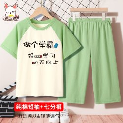 贝菟贝衣 儿童睡衣男童夏季薄款家居服中大童装男孩空调服纯棉短袖夏款套装