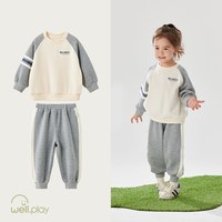 威尔贝鲁 儿童套装春秋运动风2026新款幼儿园班服宝宝男女童运动服