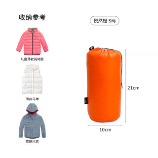 温诗欧 超轻防水羽绒服收纳袋