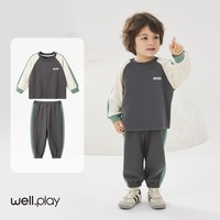 威尔贝鲁 宝宝套装春秋款2026男女童学院风卫衣裤子两件套儿童春装