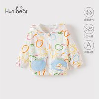 欢喜小熊 儿童春夏外套宝宝防晒衣童装婴儿薄款上衣男童衣服夏装