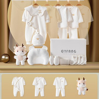 彩婴房 婴儿衣服a类纯棉新生儿礼盒套装刚出生宝宝高档见面礼物必备用品