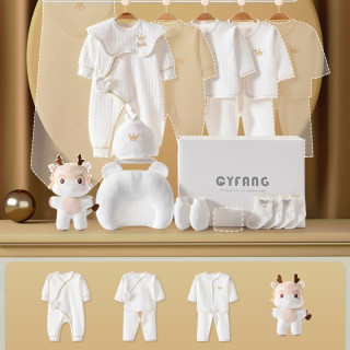 彩婴房 婴儿衣服a类纯棉新生儿礼盒套装刚出生宝宝高档见面礼物必备用品