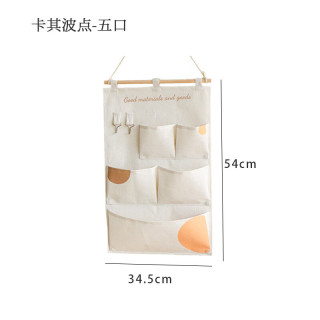 温诗欧 棉麻多功能收纳挂袋