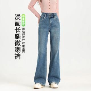 秋水伊人 女士高腰双扣牛仔裤 Fairy系列