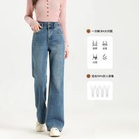  CHIU·SHUI/秋水伊人 修身显瘦显腿长 女士牛仔裤