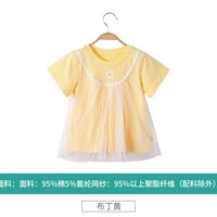 哈咪奇 女童T恤夏季新款中小儿童童宝宝洋气百搭拼接短袖女孩假两件上衣