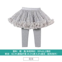 哈咪奇 女童裙裤儿童宝宝洋气百搭打底裤2026新款春装小童时尚假两件裤子