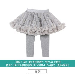 哈咪奇 女童裙裤儿童宝宝洋气百搭打底裤2026新款春装小童时尚假两件裤子