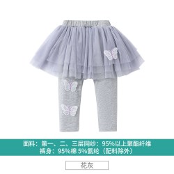 哈咪奇 女童裙裤新款春装儿童时尚洋气假两件裤子宝宝中小童网纱薄款裤裙