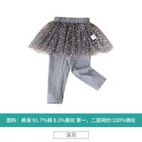 哈咪奇 童装女童裙裤春秋季新款宝宝洋气裤子假两件外穿打底裤小儿童长裤