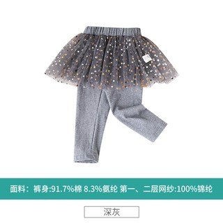  Hamqi/哈咪奇 假两件 儿童裙裤