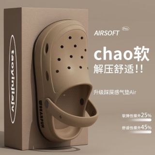 双萌 女鞋 厚底沙滩鞋踩屎感凉拖包头拖鞋外穿凉鞋