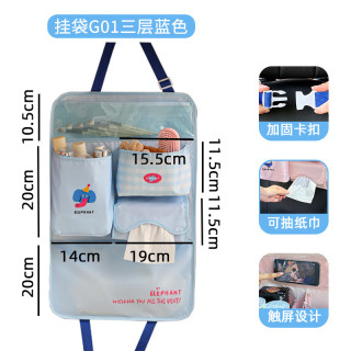 温诗欧 大容量门后收纳挂袋