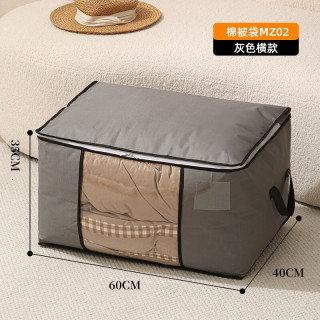 温诗欧 大容量被子收纳袋防尘整理