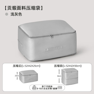 温诗欧 大容量被子收纳袋防水防潮